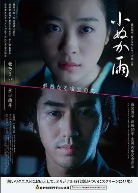 塞纳光年 法漫神作