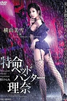 《满江红》热门海报